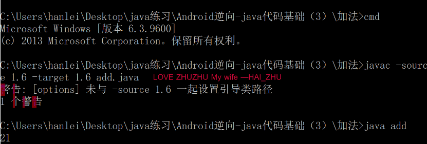 Android逆向-java代码基础-第1张图片-网盾网络安全培训
