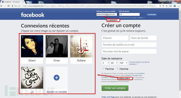 facebook怎么创建个人账号 15159978589647.png!small