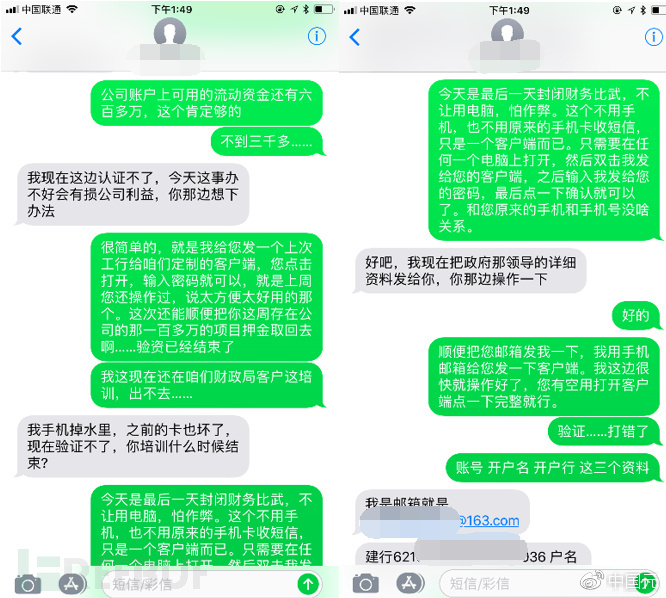 15160932096584.jpg!small