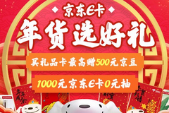 网曝2018年套现礼品卡平台漏洞被大量商家利用获利