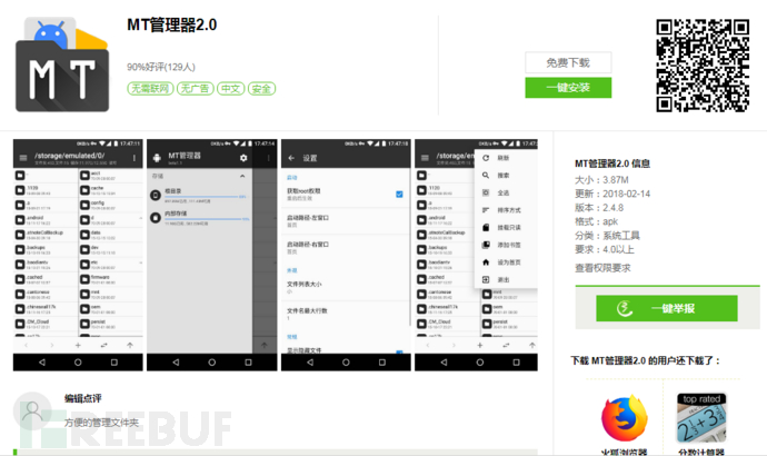 15187670726046.png!small