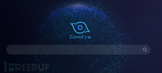 信息收集利器——ZoomEye