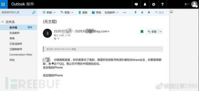 15204189754327.jpeg!small