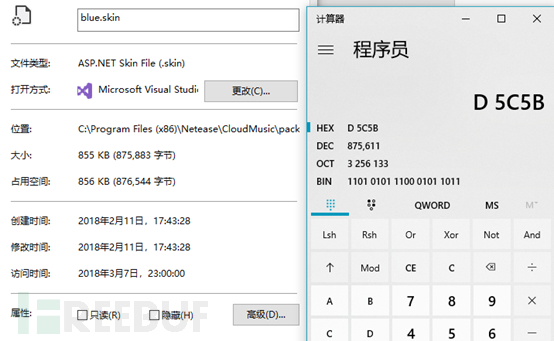 网易云音乐PC客户端加密API逆向解析