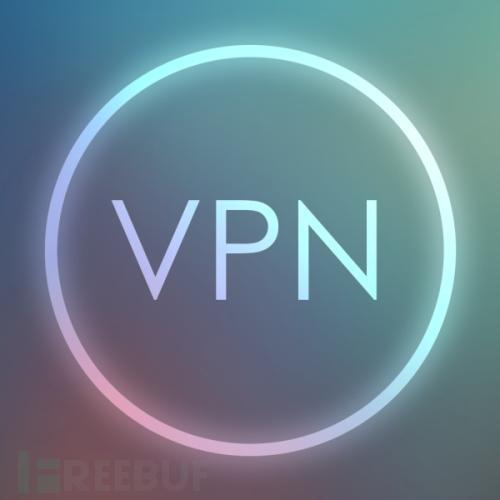 3 款流行 VPN 有漏洞，或泄露用户真实 ip 等隐私信息