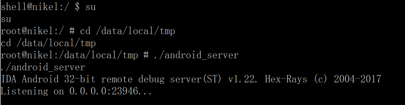 Android逆向进阶—— 脱壳的奥义（基ART模式下的dump）-第1张图片-网盾网络安全培训
