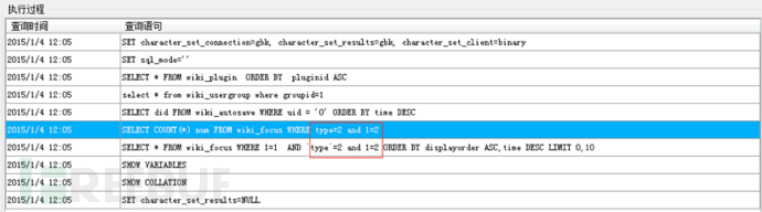 PHP弱类型引发的漏洞实例