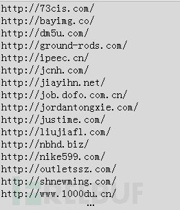 C0594组织恶意挖矿攻击，已攻陷数千个网站
