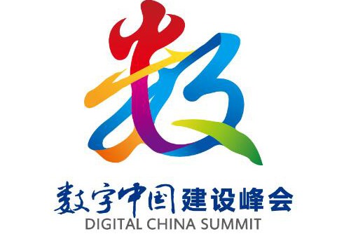 数字中国建设峰会,中睿天下赋能安全