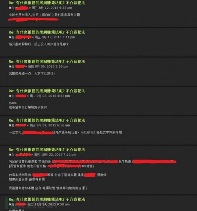 暗网上的性,暴力,毒品,你所有的野心和向往 - free