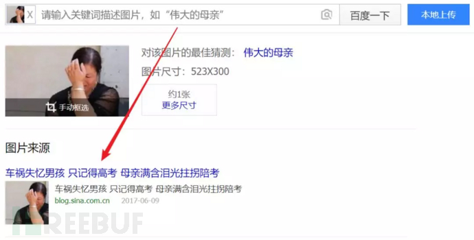 微头条在哪里发布 15269751255737.png!small