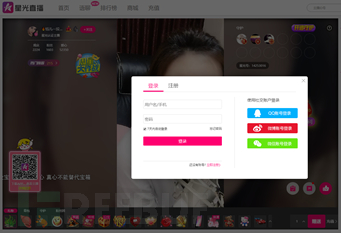 有没有免费的直播平台 15285274576893.png!small