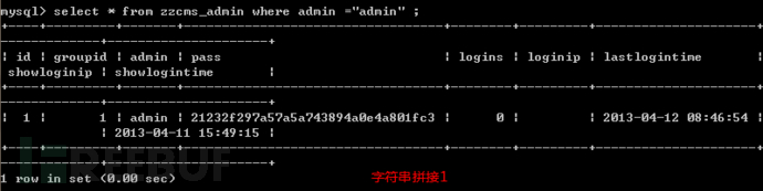 SQL注入之重新认识