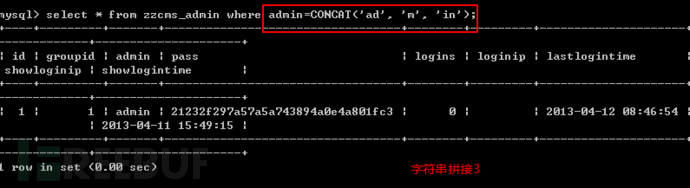 SQL注入之重新认识