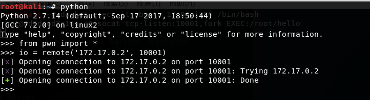 Linux pwn入门教程(1)——栈溢出基础-第16张图片-网盾网络安全培训