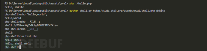 php-shell.png