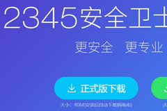 【原创】2345内核拒绝服务漏洞分析（1）