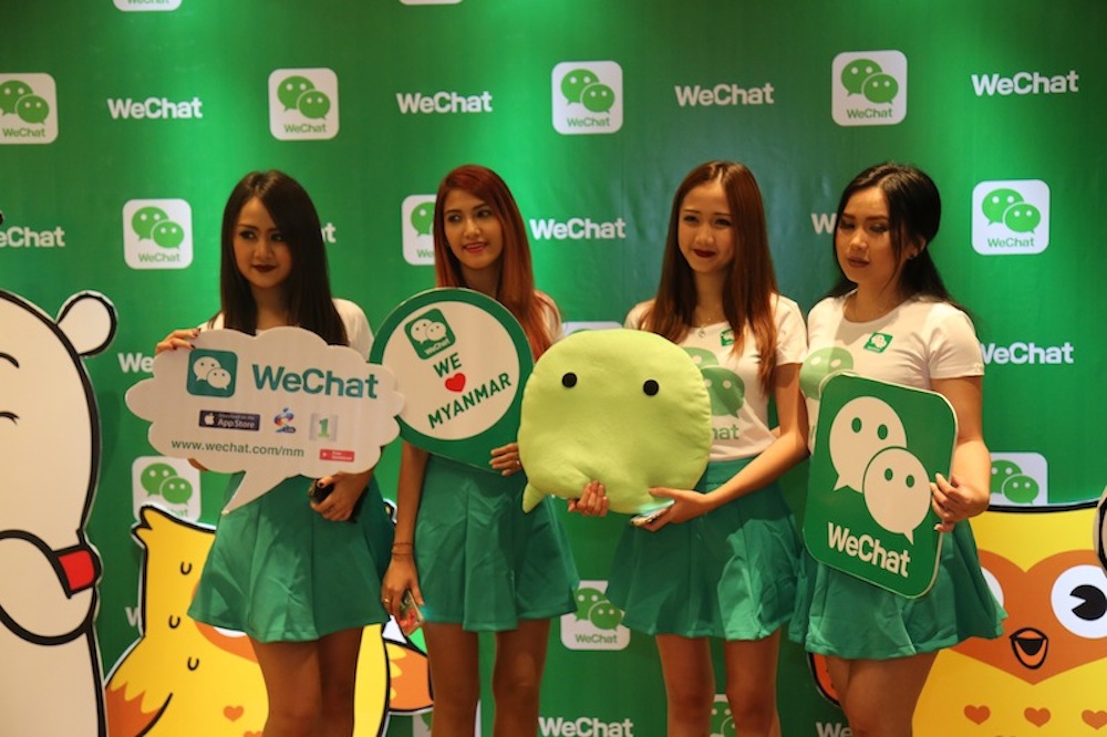 WeChat-Myanmar-Event1.jpeg