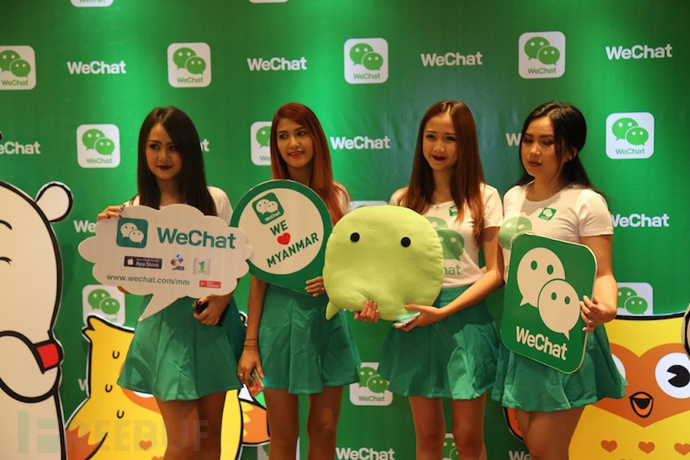 WeChat-Myanmar-Event1.jpeg