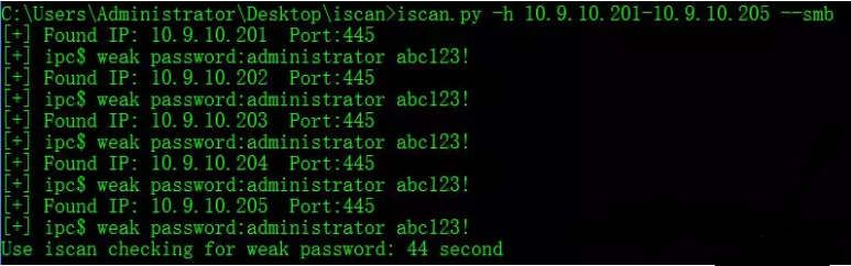 基于端口的弱口令检测工具--iscan-第2张图片-网盾网络安全培训