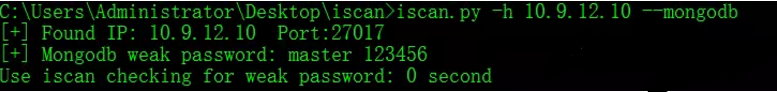 基于端口的弱口令检测工具--iscan-第3张图片-网盾网络安全培训