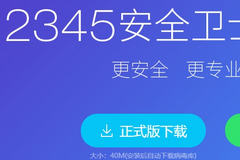 【原创】2345内核拒绝服务漏洞分析（3）- WORD的锅
