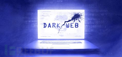暗网和加密聊天室情报将有助于预测黑客行为
