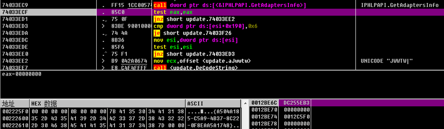 蓝宝菇(APT-C-12)最新攻击样本及C&C机制分析-第11张图片-网盾网络安全培训