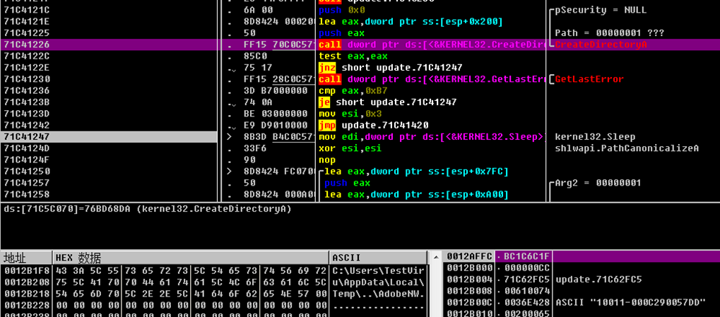 蓝宝菇(APT-C-12)最新攻击样本及C&C机制分析-第20张图片-网盾网络安全培训