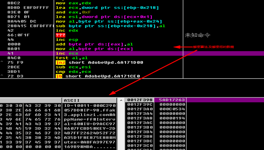 蓝宝菇(APT-C-12)最新攻击样本及C&C机制分析-第27张图片-网盾网络安全培训
