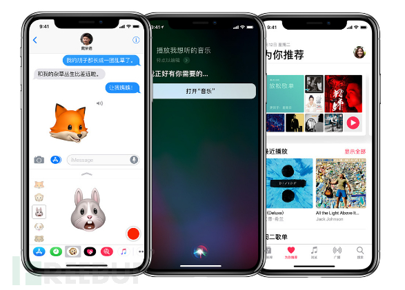 ios哪个版本系统有漏洞 15325100541363.png!small