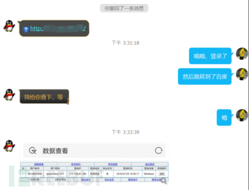 如何在手机上定位经纬度 1533022404_5b6010c49550f.png!small