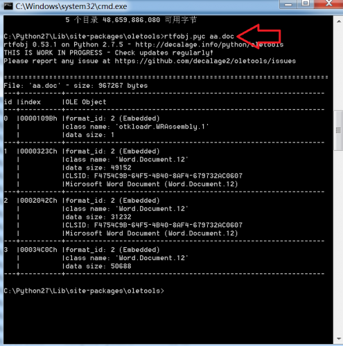 CVE-2015-1641 Office类型混淆漏洞及shellcode分析-第1张图片-网盾网络安全培训