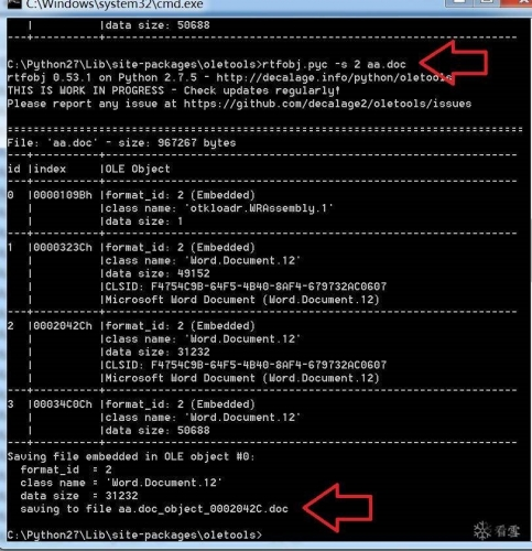 CVE-2015-1641 Office类型混淆漏洞及shellcode分析-第2张图片-网盾网络安全培训