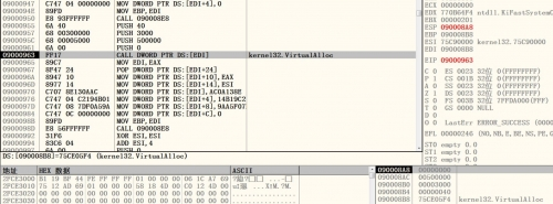 CVE-2015-1641 Office类型混淆漏洞及shellcode分析-第21张图片-网盾网络安全培训
