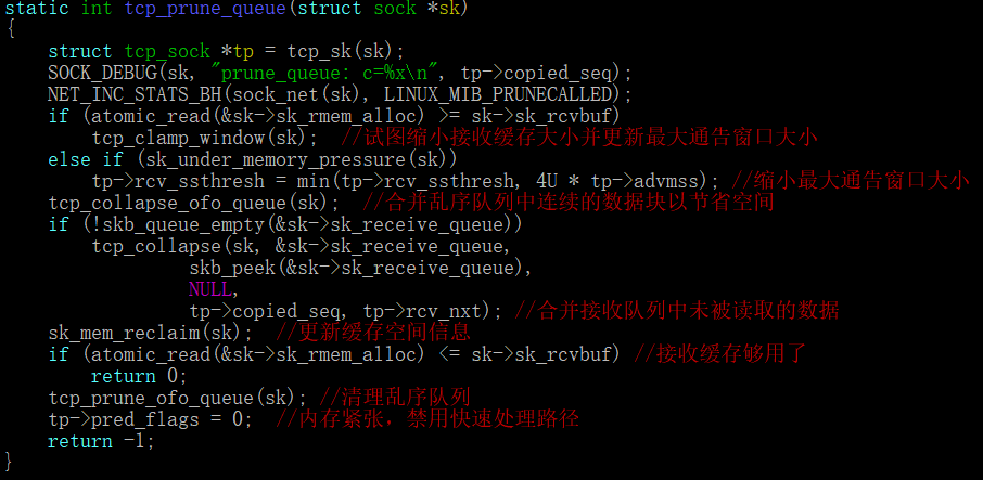 CVE-2018-5390：Linux内核暴SegmentSmack严重漏洞可导致远程DoS攻击-第3张图片-网盾网络安全培训
