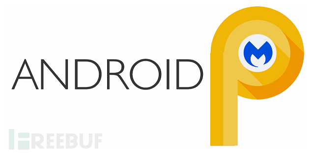 新的Android P将引入哪些安全性改进