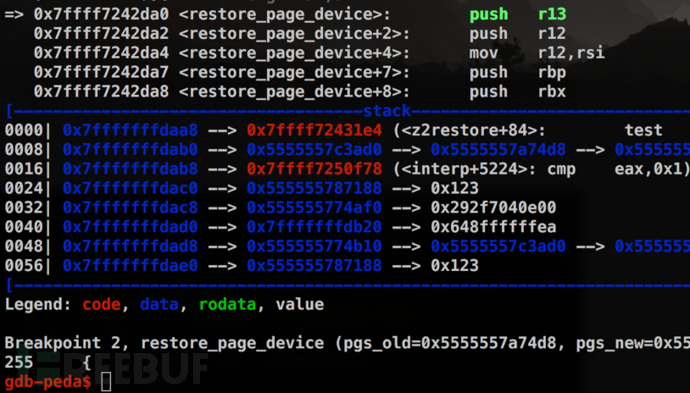 程序中断在此处