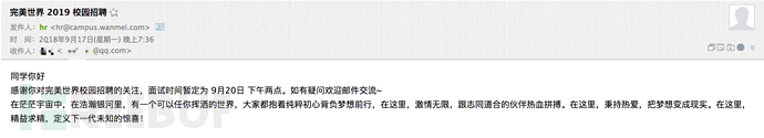 QQ邮箱