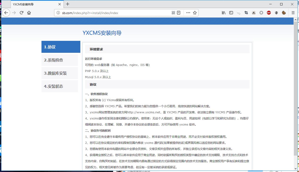 YxCMS 1.4.7 最新版漏洞分析-第5张图片-网盾网络安全培训