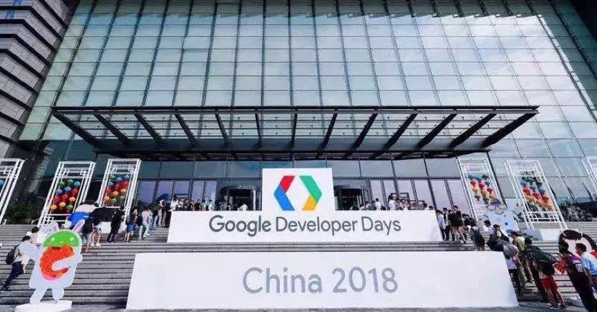 网易云易盾受邀参加2018 Google开发者大会闭门会议-第1张图片-网盾网络安全培训