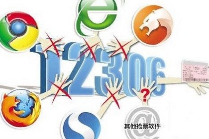 中秋国庆的火车票,你抢到了吗?揭露黄牛背后那些事 中秋国庆的火车票,你抢到了吗?揭露黄牛背后那些事