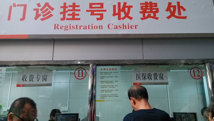 大學(xué)第一醫(yī)院黃牛誠信掛號(hào)，的簡單介紹