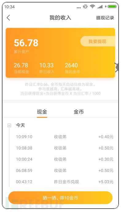 1538567824_5bb4ae9032eb9.png!small