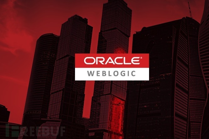 看我如何在Weblogic里捡一个XXE（CVE-2018-3246）