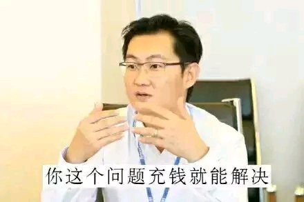 国光极度鄙视价格垄断 炒价格