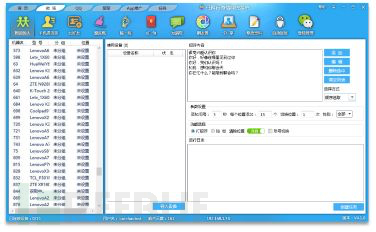 淘宝 人口迁徙_人口迁徙图(2)
